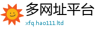 2025新澳门天天精准大全谜语但香港资料免费长期公开